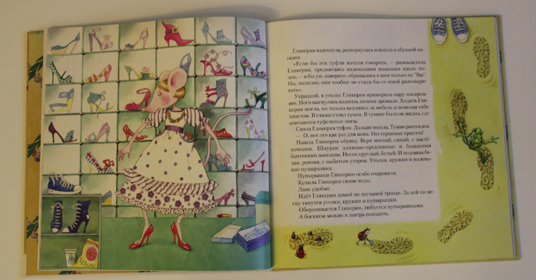 Книжный мир!