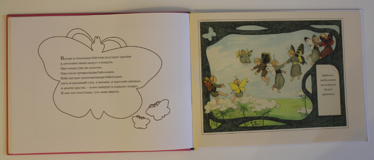 Книжный мир!