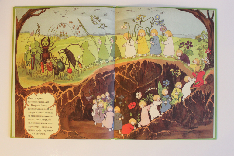 Книжный мир!