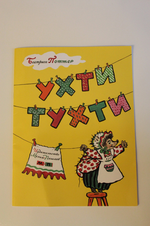 Книжный мир!