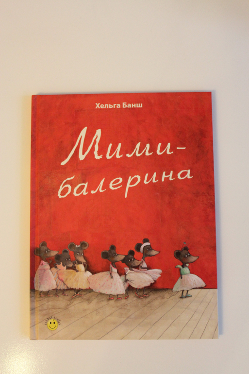 Книжный мир!