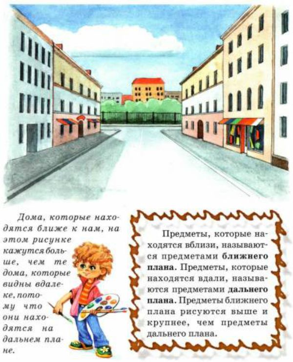 Рисуем пейзаж