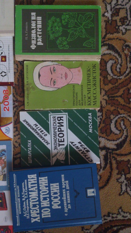 Отдам даром(самовывоз истринский район или почта)