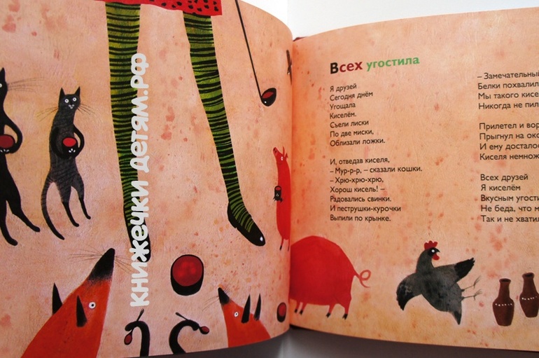 Стих хорошие сапоги читать Стих хорошие сапоги читать