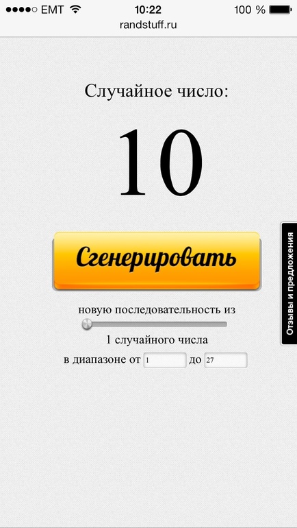 Конфета для любителей вышивки крестом;) розыгрыш состоялся! Читаем под катом...