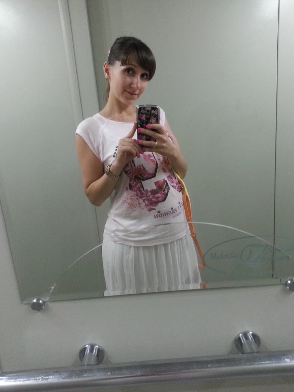 сколько мне?