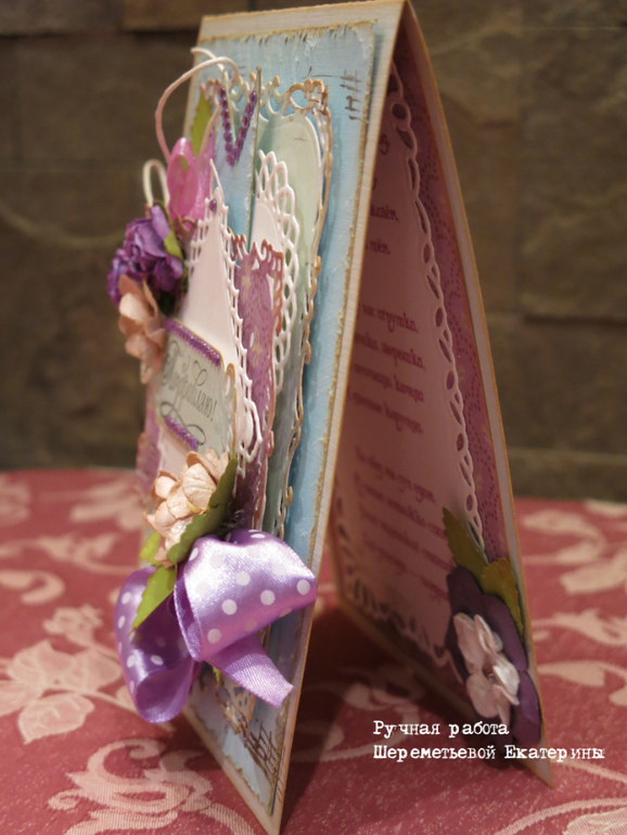 День Рождение детсада