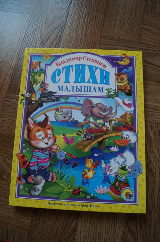 Наши новинки