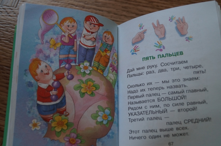 Наши новинки