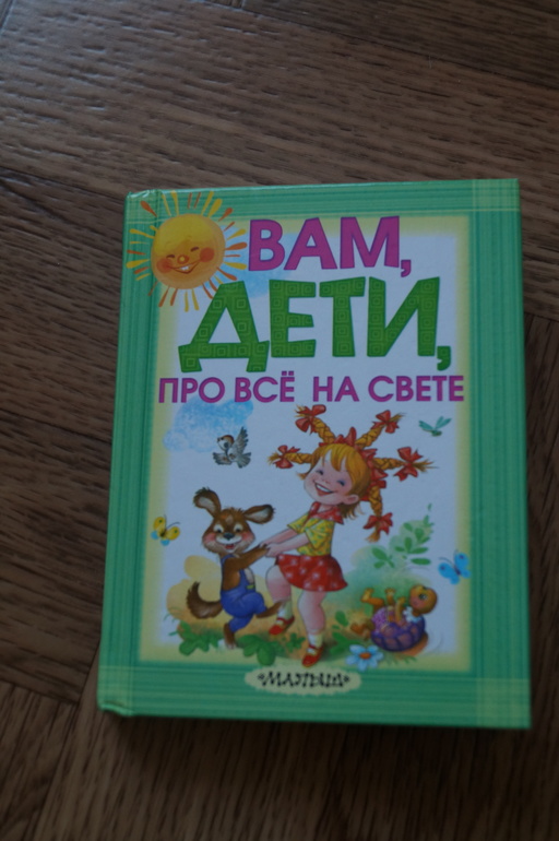 Наши новинки