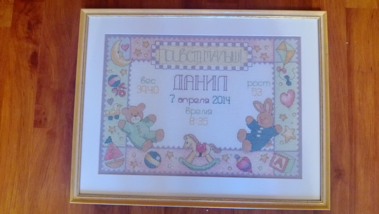 Метрика... Мои мучения и разочарования...