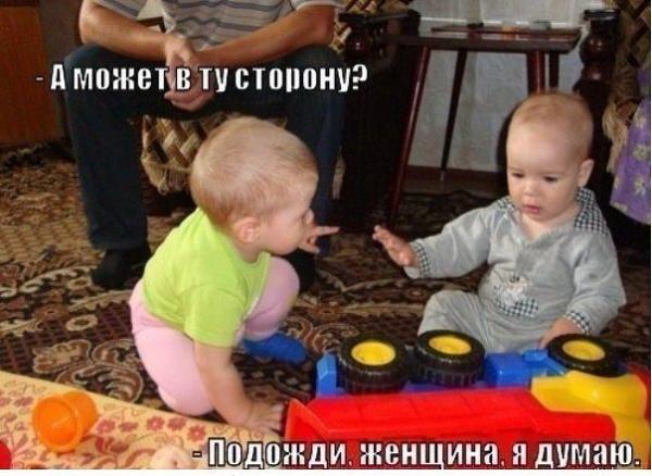 Для поднятия настроения