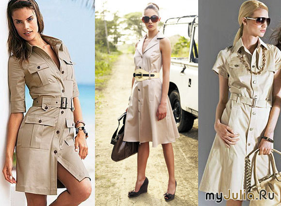 День 24  Твой стиль