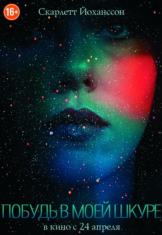 Ожидание новинок апреля 2014 года