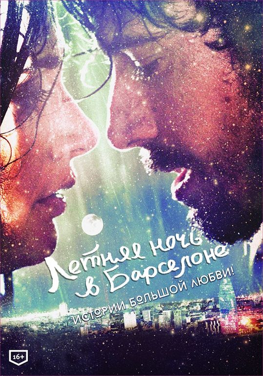 Ожидание новинок апреля 2014 года