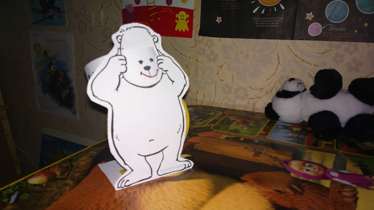 Наш Шичида ) подробности