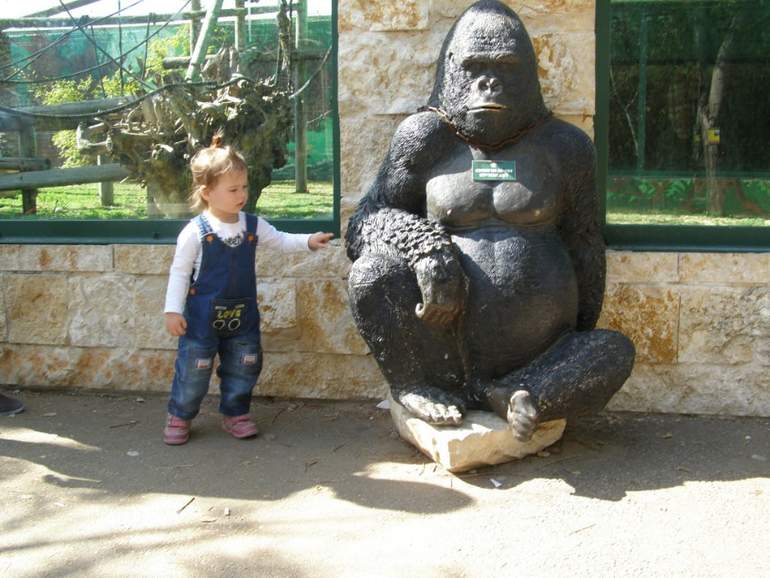 погуляли