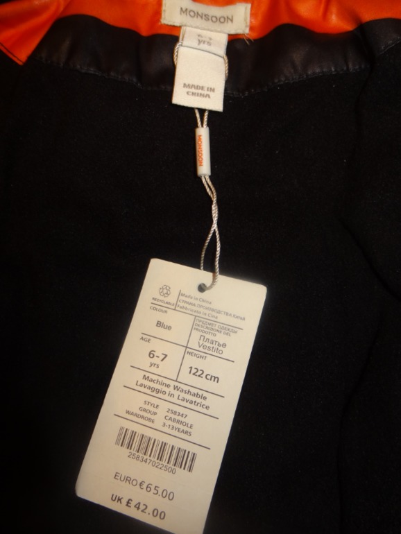 Куртки детские.