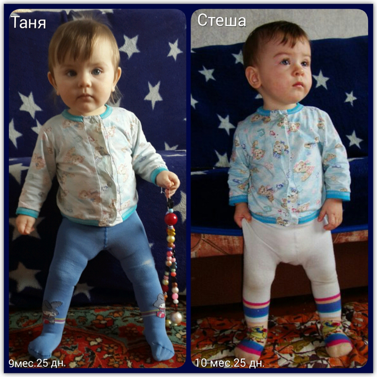 Татьяна,10 месяцев