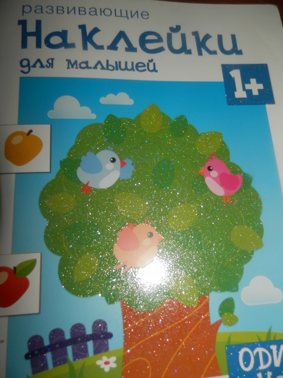 Наше книжное пополнение