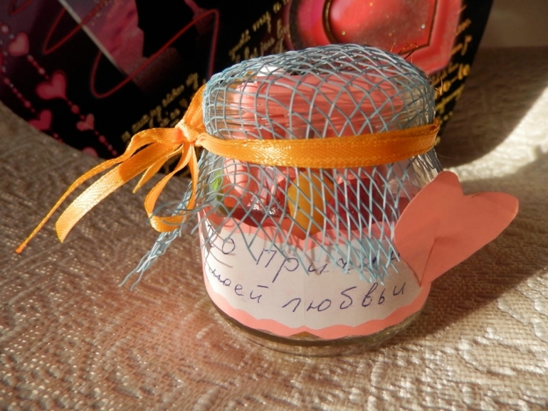 Наш день влюбленных