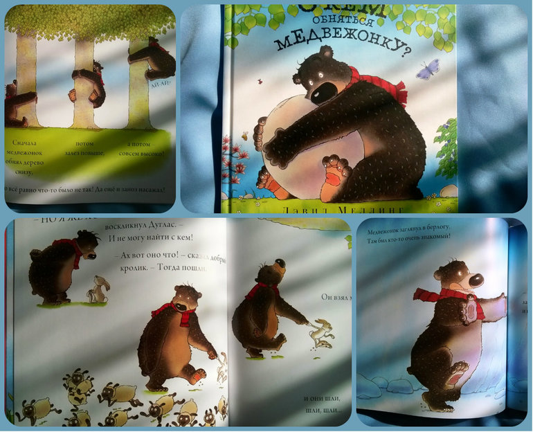 Наконец-то наша посылочка с озона пришла. Хвастаюсь))