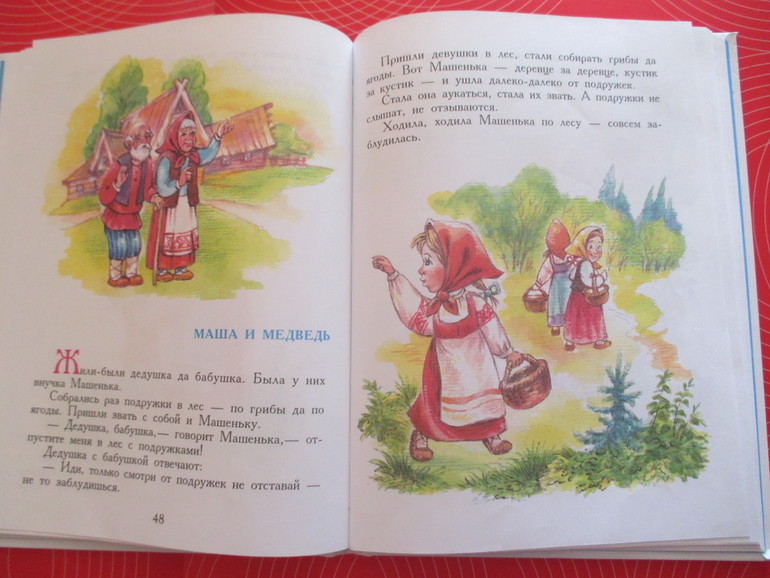 ТЗ Маша и медведь.