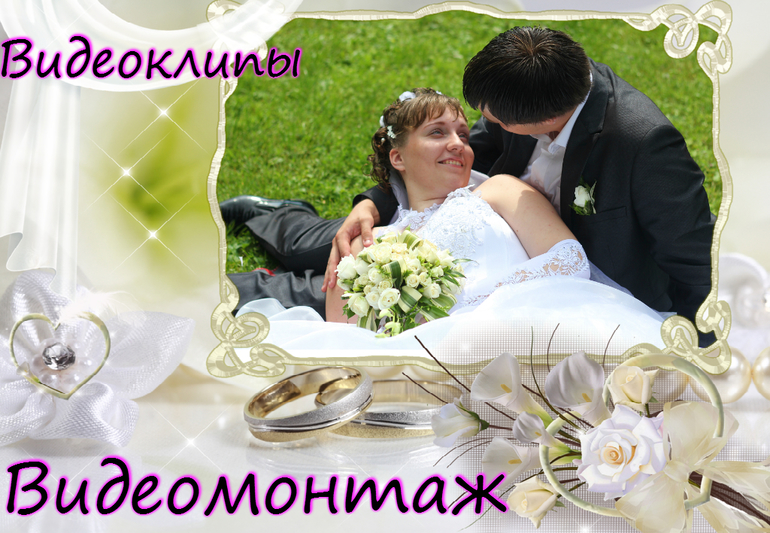 Клип из ваших фото и видео