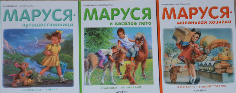 Пополнение книжной полки 1 год и 11 месяцев