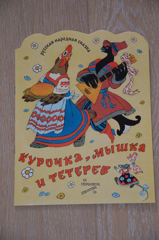 Наши новые книжные хиты в 1 год и 10  месяцев