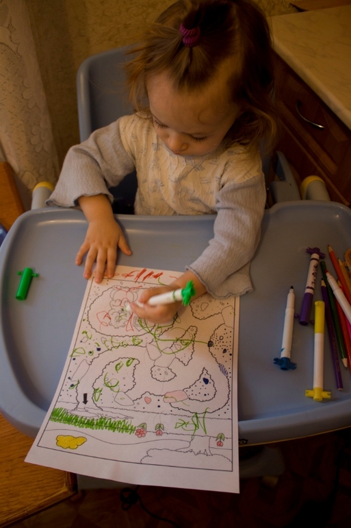 ТЗ "По дороге с облаками"