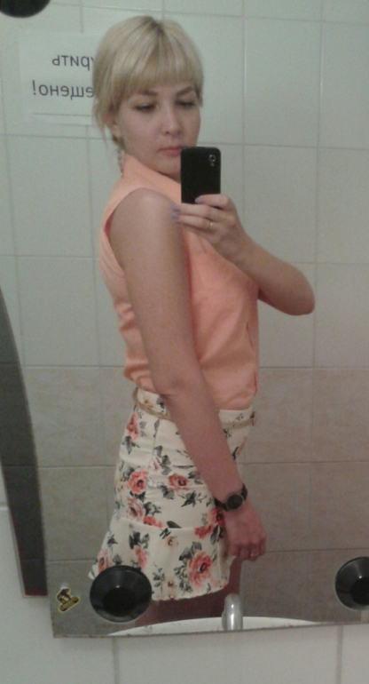 юбочка моя)))