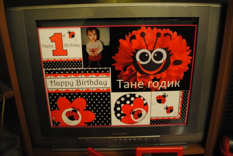 Завтра год