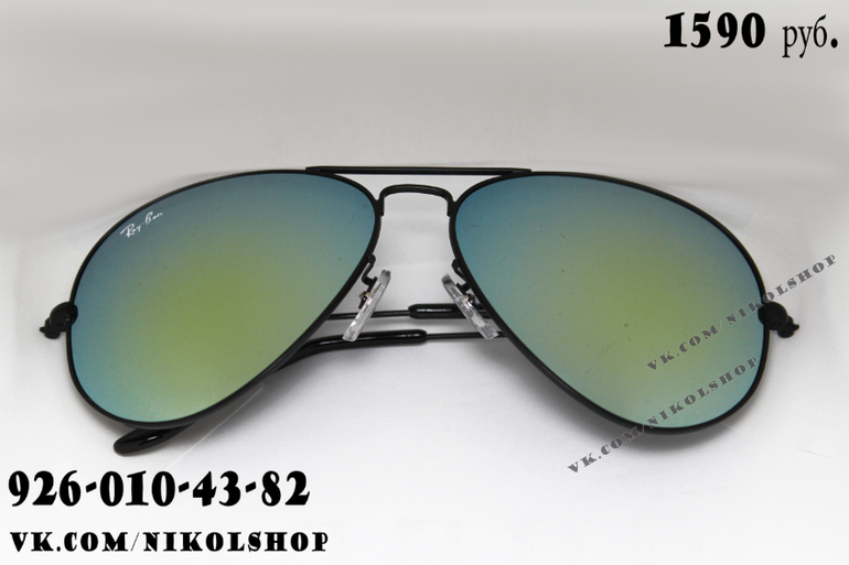 Очки RAY BAN 1590 руб. В подарок шелковый LOUIS VUITTON.