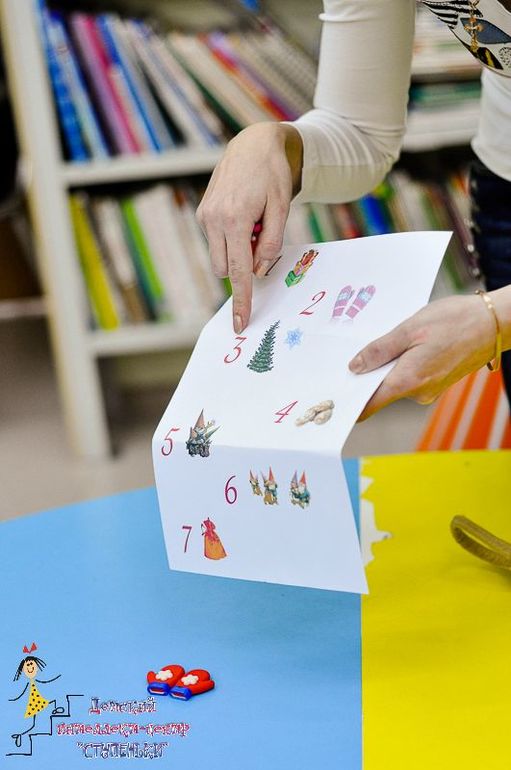 Новогодний экспресс