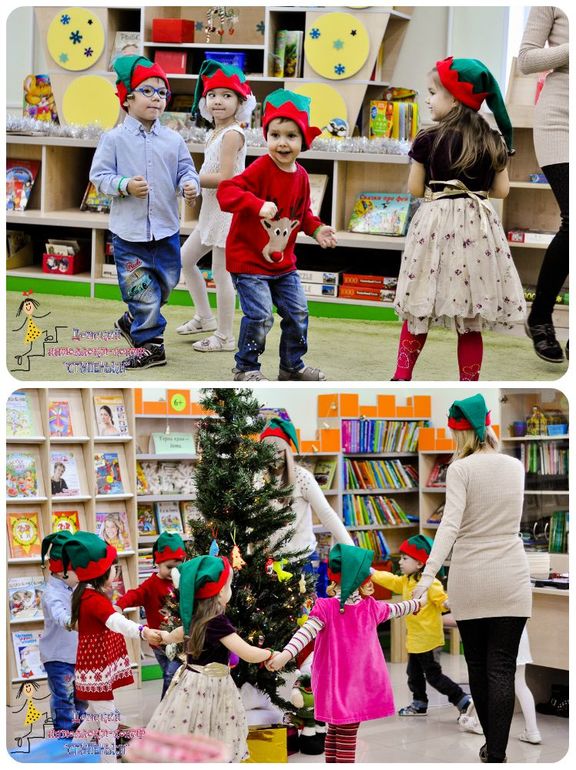 Новогодний экспресс