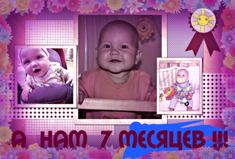 девочки!!! до свидания!!! сегодня последний день с вами...