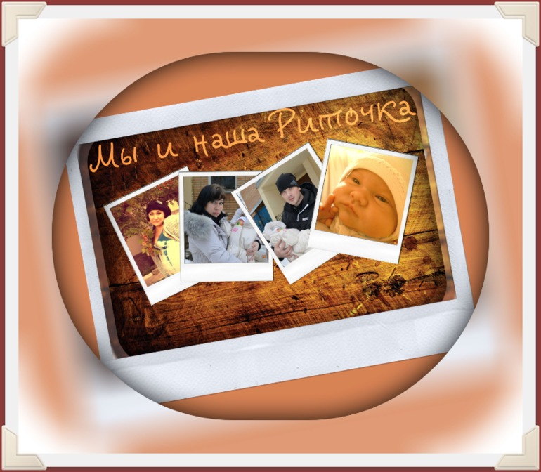 девочки!!! до свидания!!! сегодня последний день с вами...