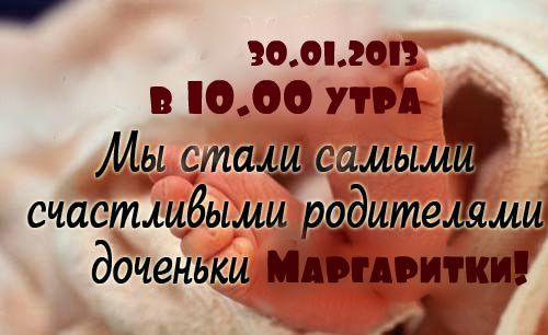 девочки!!! до свидания!!! сегодня последний день с вами...