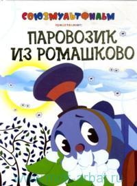 Книжные хиты в 1.6