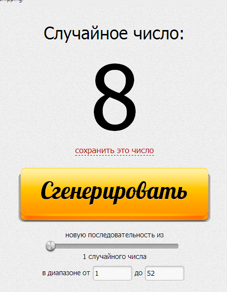 Маленькое летнее фейство)) СТОП!!!