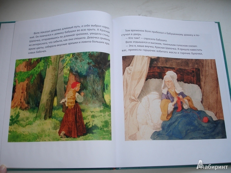 Рекомендую! В магазине "Все по 39 рублей"