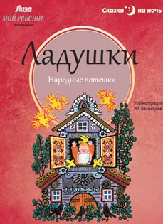 Рекомендую! В магазине "Все по 39 рублей"