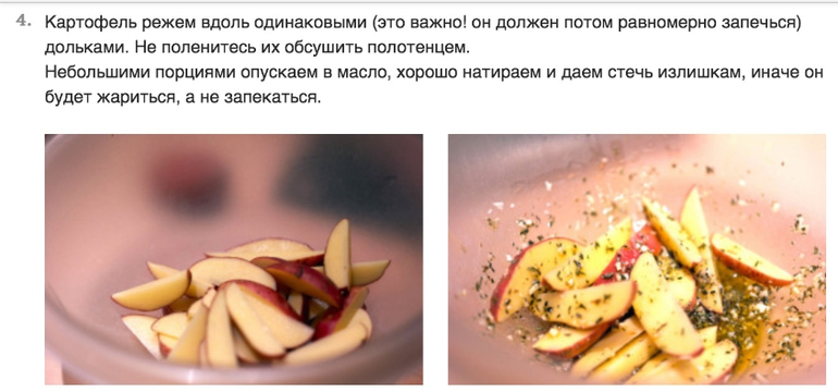 Запеченный картофель (Belonika)