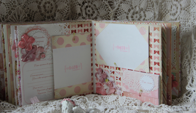 Нежный альбом для Алисы