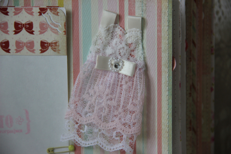 Нежный альбом для Алисы