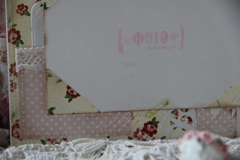 Нежный альбом для Алисы