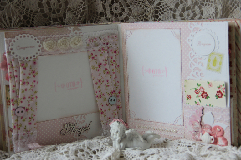 Нежный альбом для Алисы