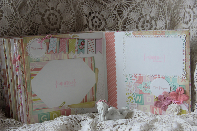 Нежный альбом для Алисы