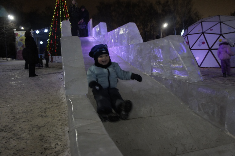 Ледяная прогулка)